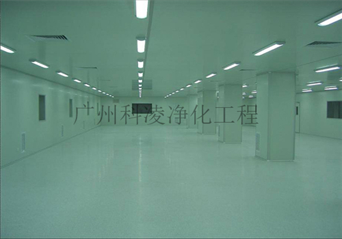 洁净实验室 洁净实验室