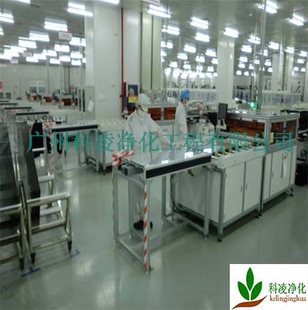 厂房净化设计 厂房净化设计