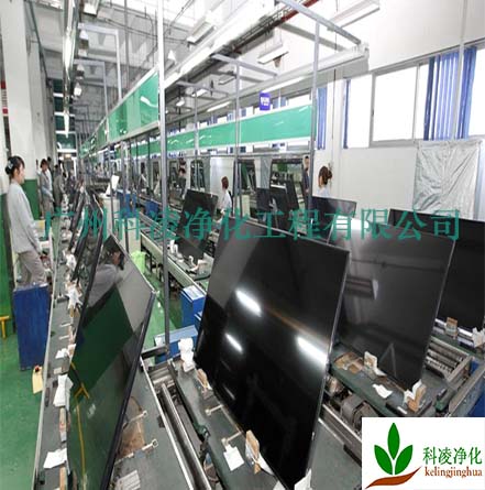 厂房净化设计 厂房净化设计