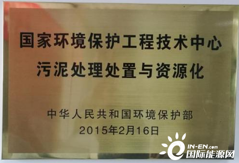 京城环保：低碳环保的践行者，绿色技术的托举者，创新实践的领跑者