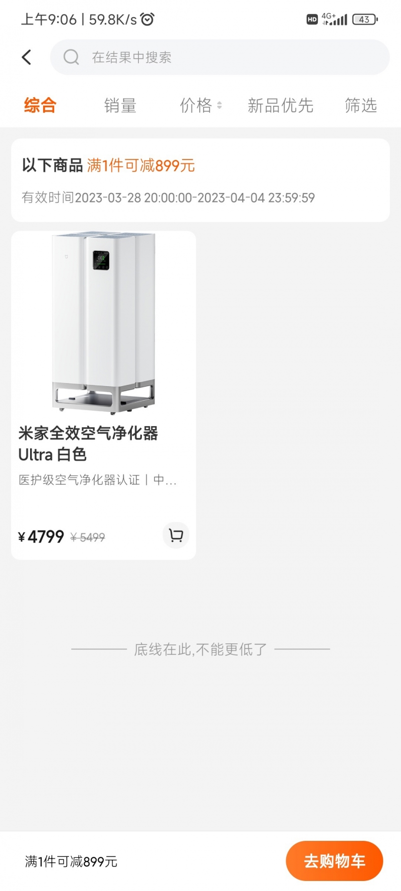 //upload.cheaa.com/2023/0329/1680054614172