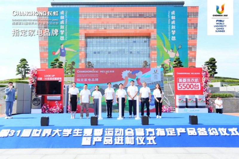 //upload.cheaa.com/2023/0703/1688346982323