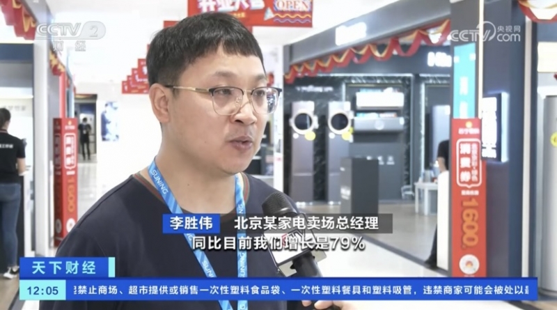 //upload.cheaa.com/2023/0706/1688637770891