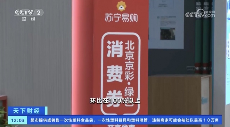 //upload.cheaa.com/2023/0706/1688637742670