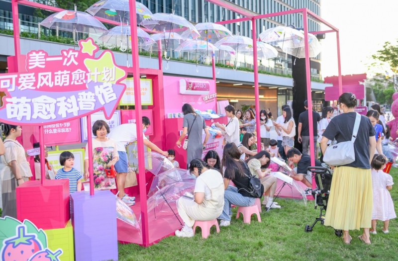 //upload.cheaa.com/2023/0710/1688954289756