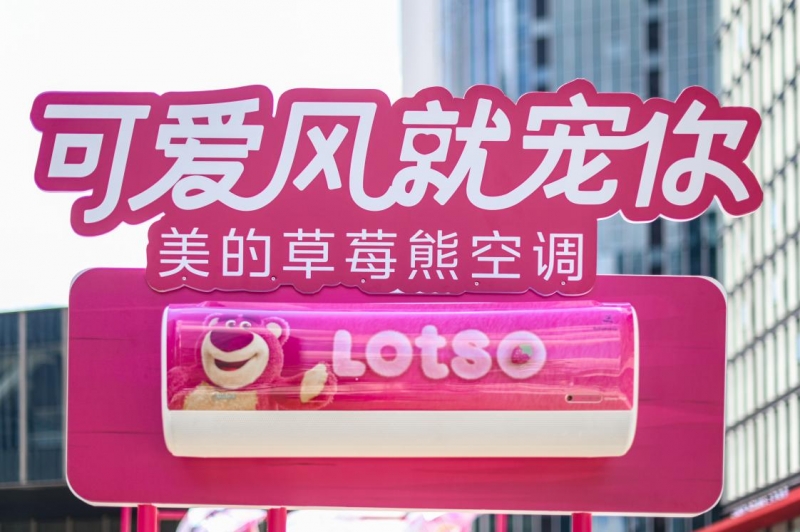 //upload.cheaa.com/2023/0710/1688954337146