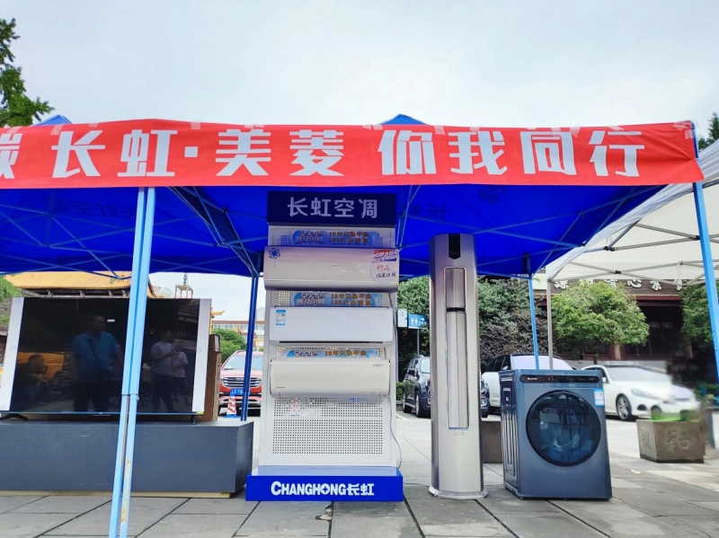 //upload.cheaa.com/2023/0715/1689416223905