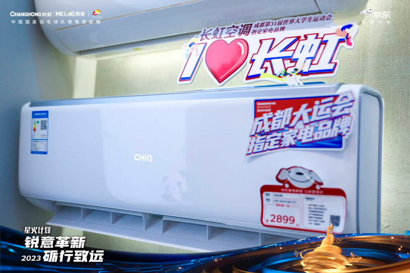 //upload.cheaa.com/2023/0719/1689766194647