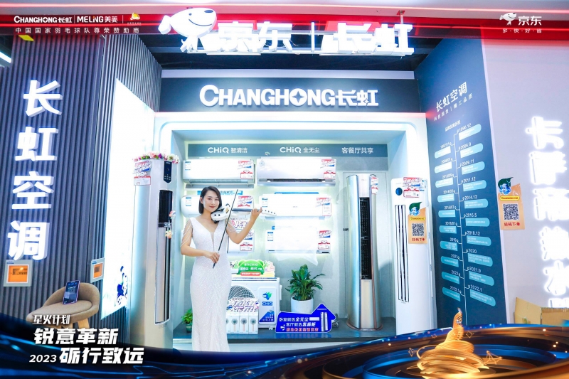 //upload.cheaa.com/2023/0719/1689766261872