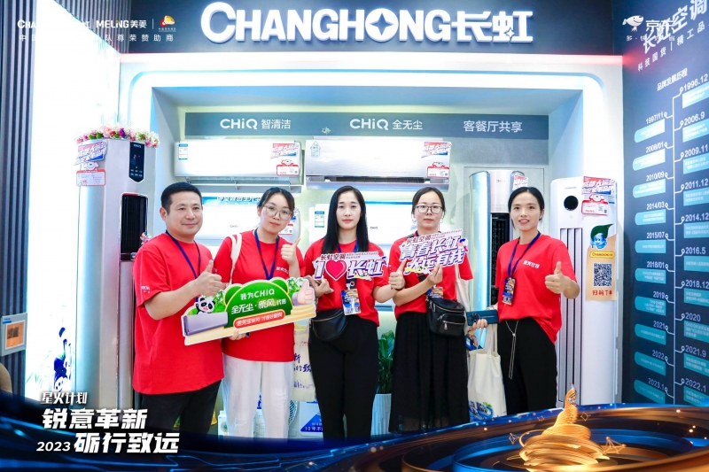 //upload.cheaa.com/2023/0719/1689766337161