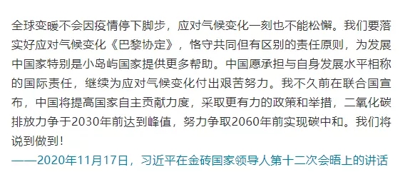 2060年实现“碳中和”，热泵的万亿商机就在这8大领域！