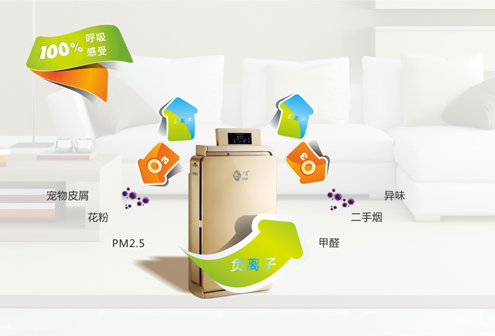 空气净化器哪些家庭需要用到？-有病人的家庭